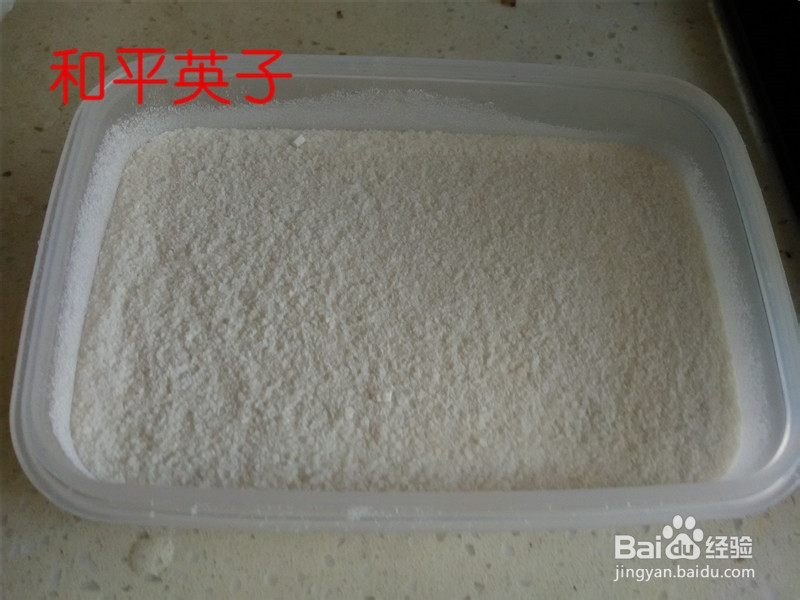 小点心南瓜烤米饼