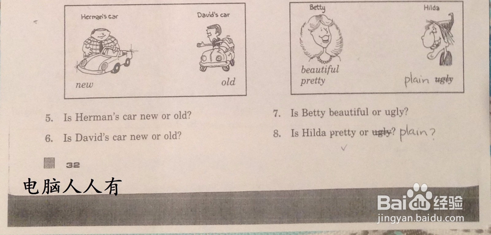 Tell Me About（告诉我关于）……