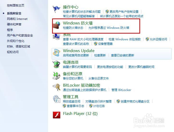 Python教程：[24]connect MySQL 10060错误