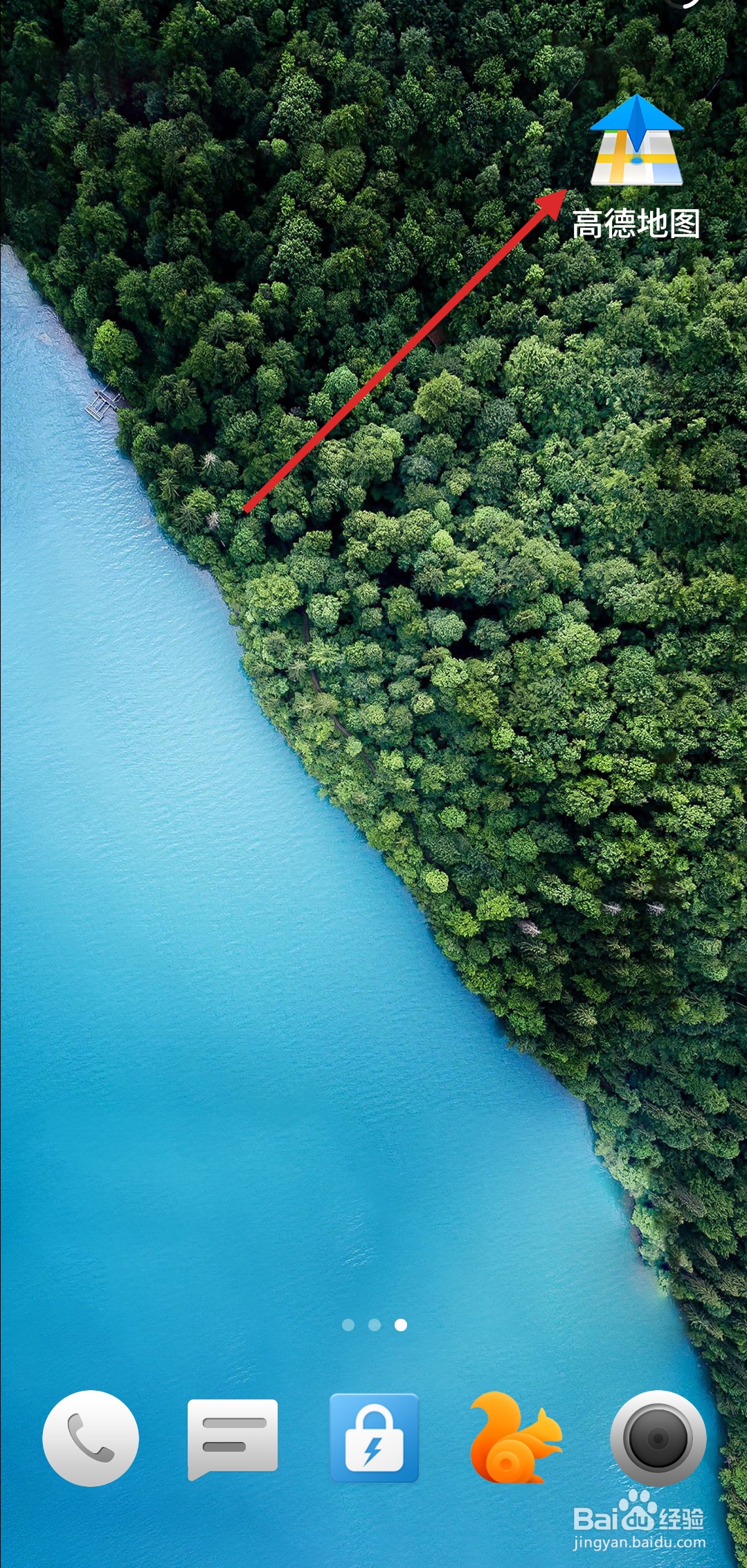 如何在爱企查查询企业高管？