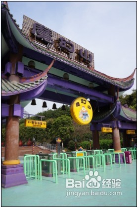 龙门阵·魔幻山一日游