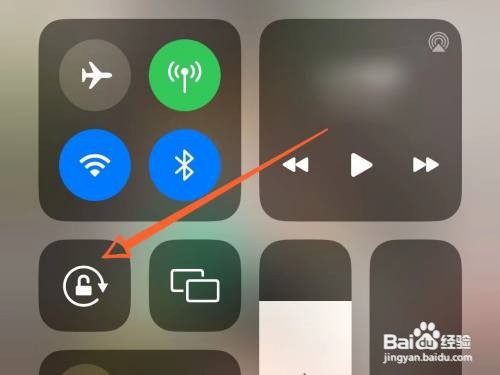 苹果手机照片不自动旋转怎么办