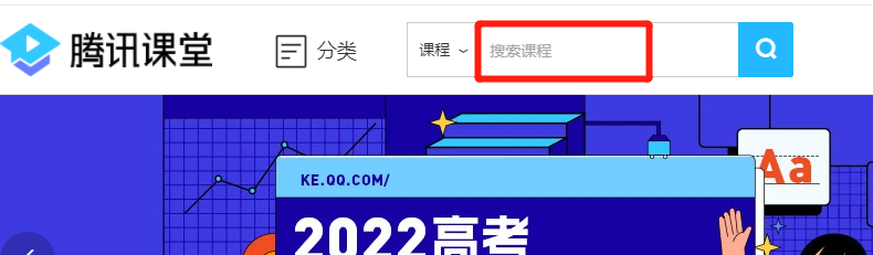 腾讯课堂知识内容比赛中领航员课程怎么看
