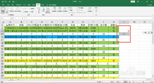 excel批量删除间隔行