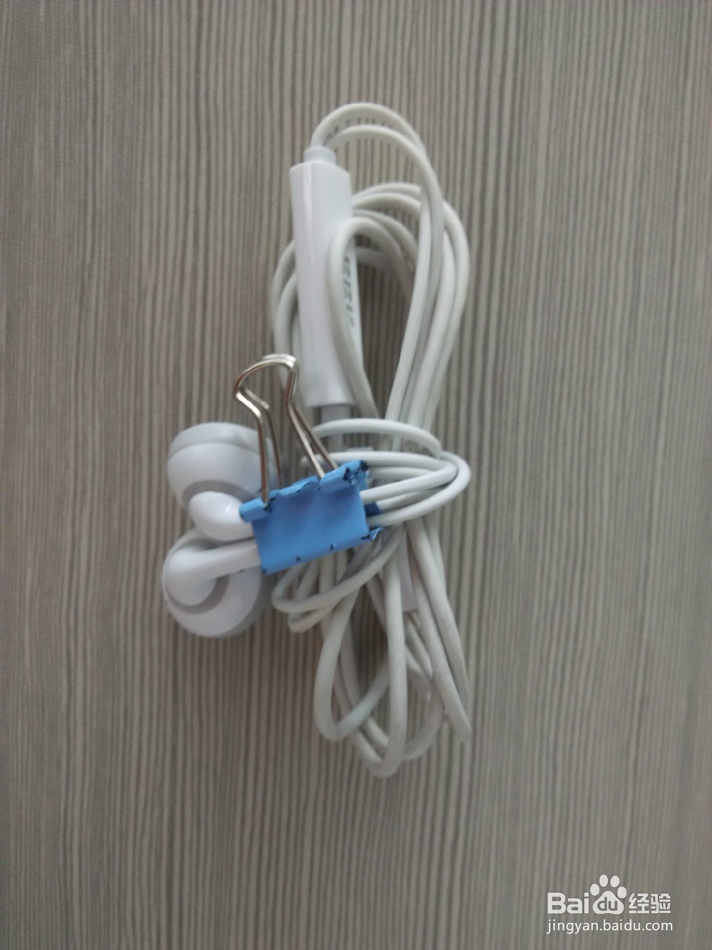 如何收纳耳机线/防止耳机线缠绕