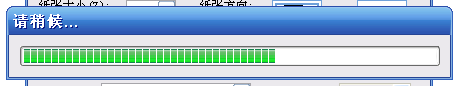 Microsoft Word 2010如何将页面变为方格作文纸