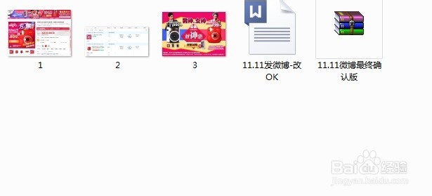 教你如何解压缩包，你知道吗