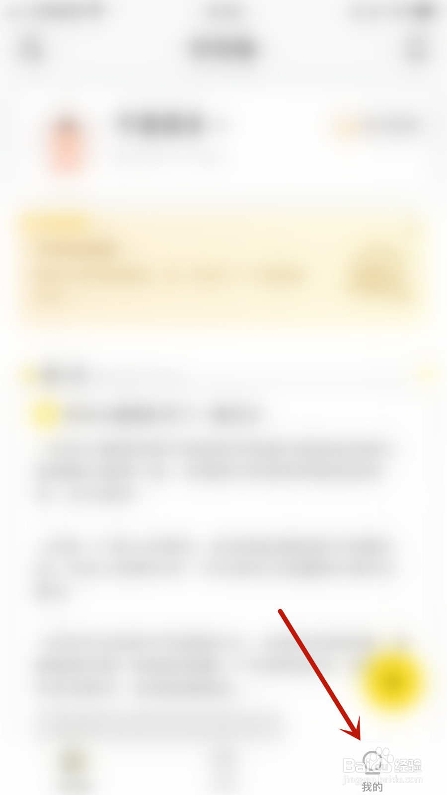 时光小屋如何关停上传成功提示