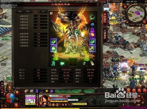 老玩家的一些传奇世界经验