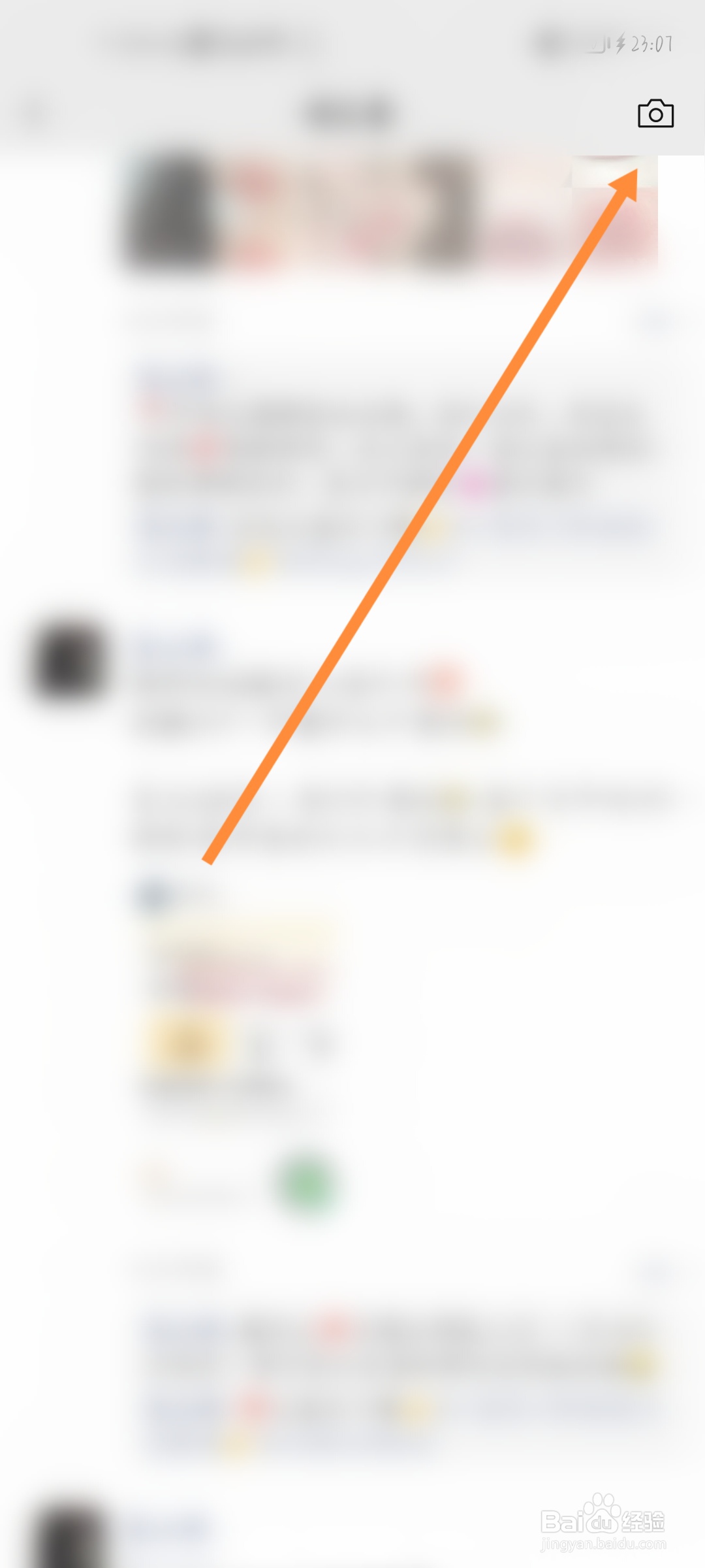 微信怎么发表带有文字的朋友圈