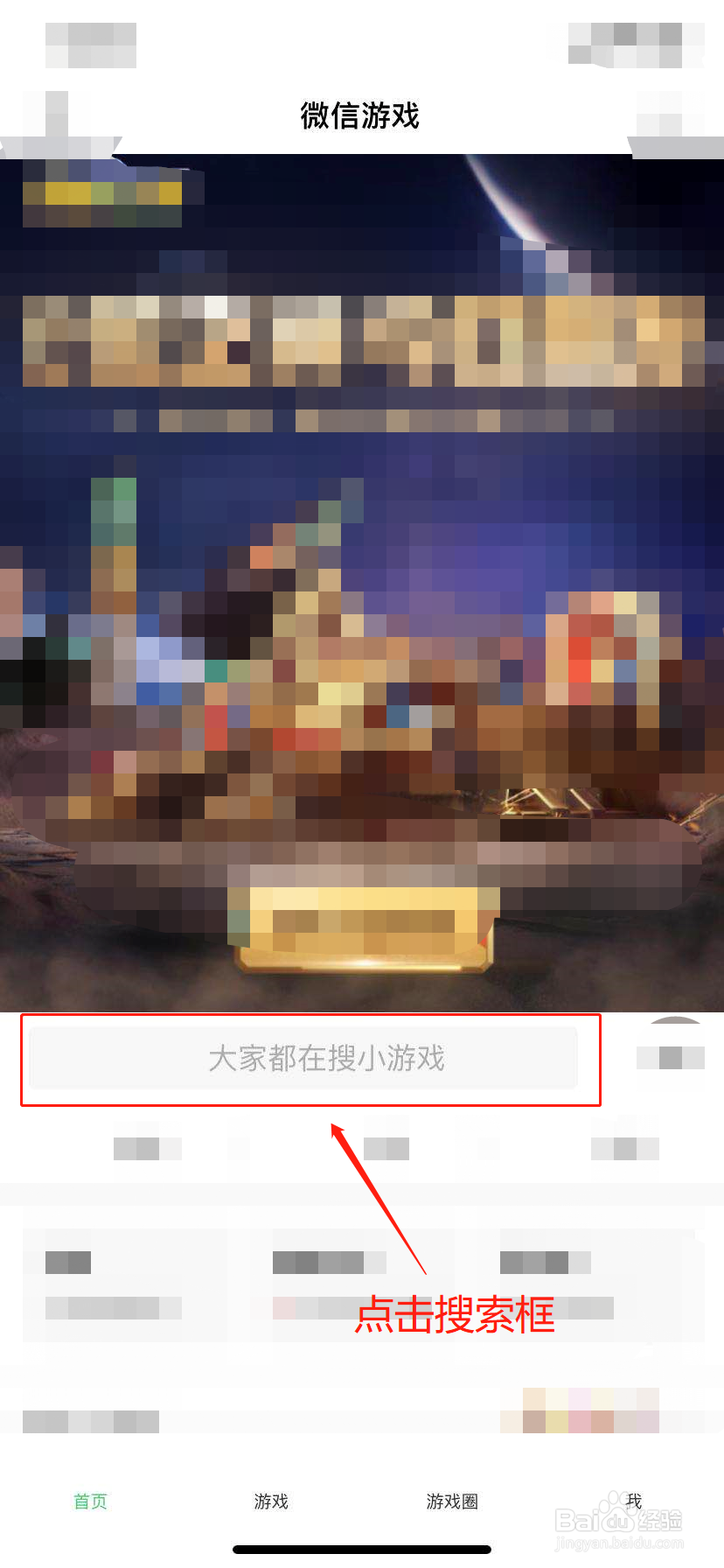 王者荣耀的隐藏周福利？