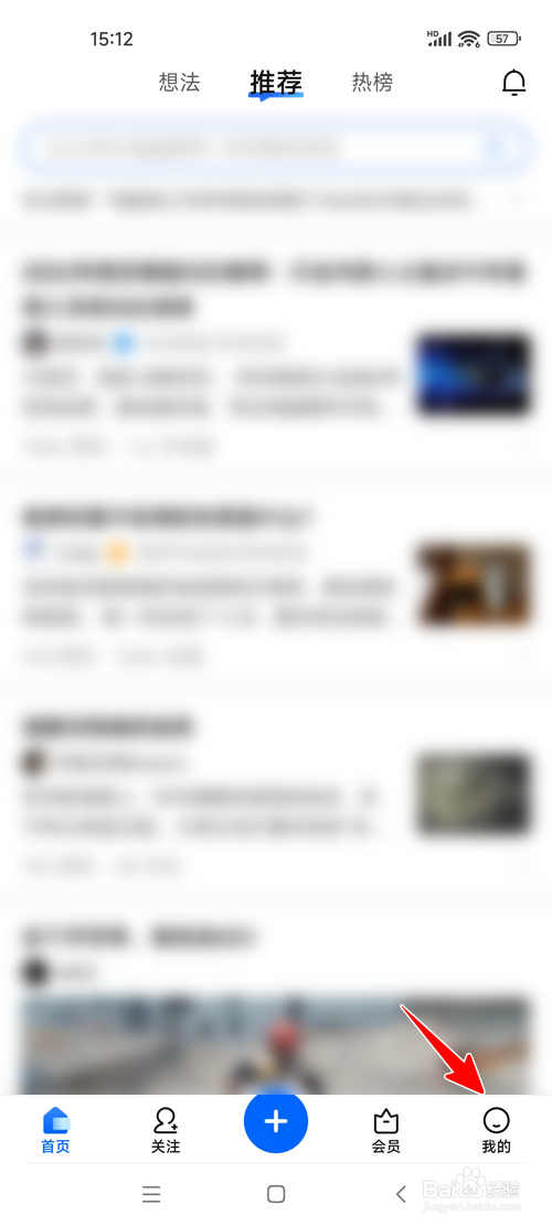 知乎怎样清空草稿