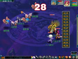 梦幻西游2012年清明节活动