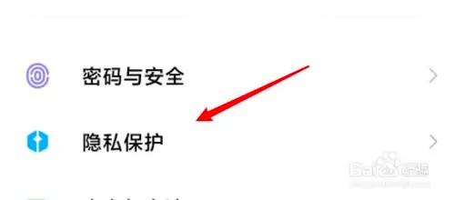 小米未知应用安装的开关在哪里