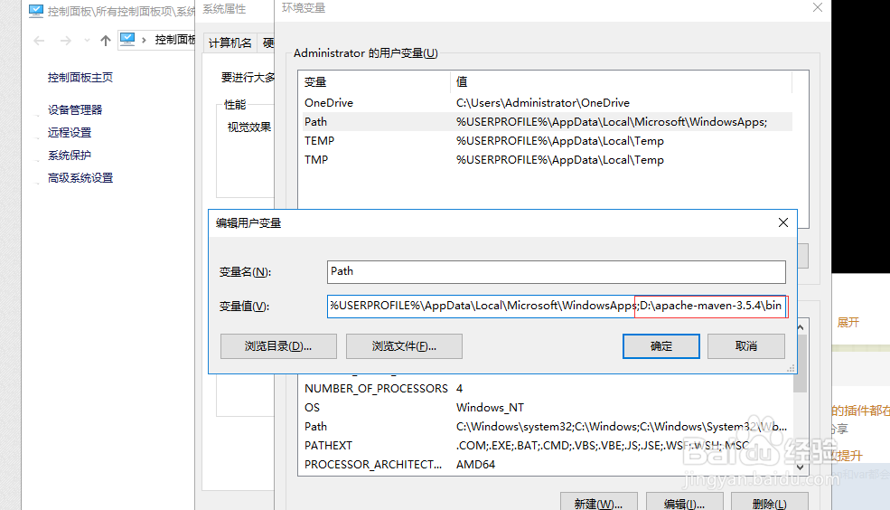 Windows 10 中Maven环境的安装与配置