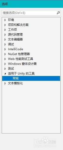 Visual Studio2019如何首选Android SDK根