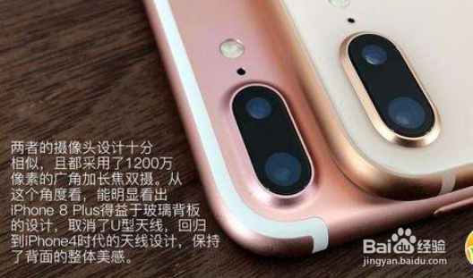 iphone8与iphone8plus怎么选
