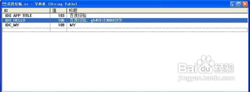 怎样使用VC++编一个典型的”hello world