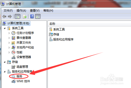 如何开启mysql服务