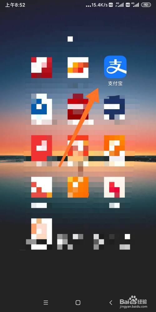 如何利用支付宝为家人申请健康码