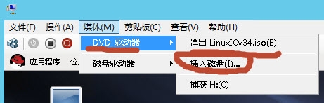 hyper-v如何安装linux集成服务