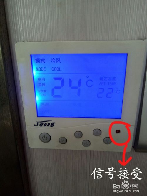水系统中央空调如何调节各房间温度
