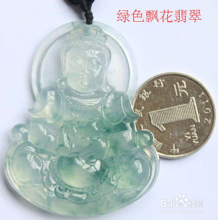 冰种翡翠价格走势