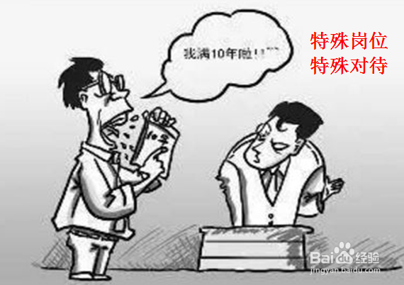 HR怎样快速的招聘到需要的人？