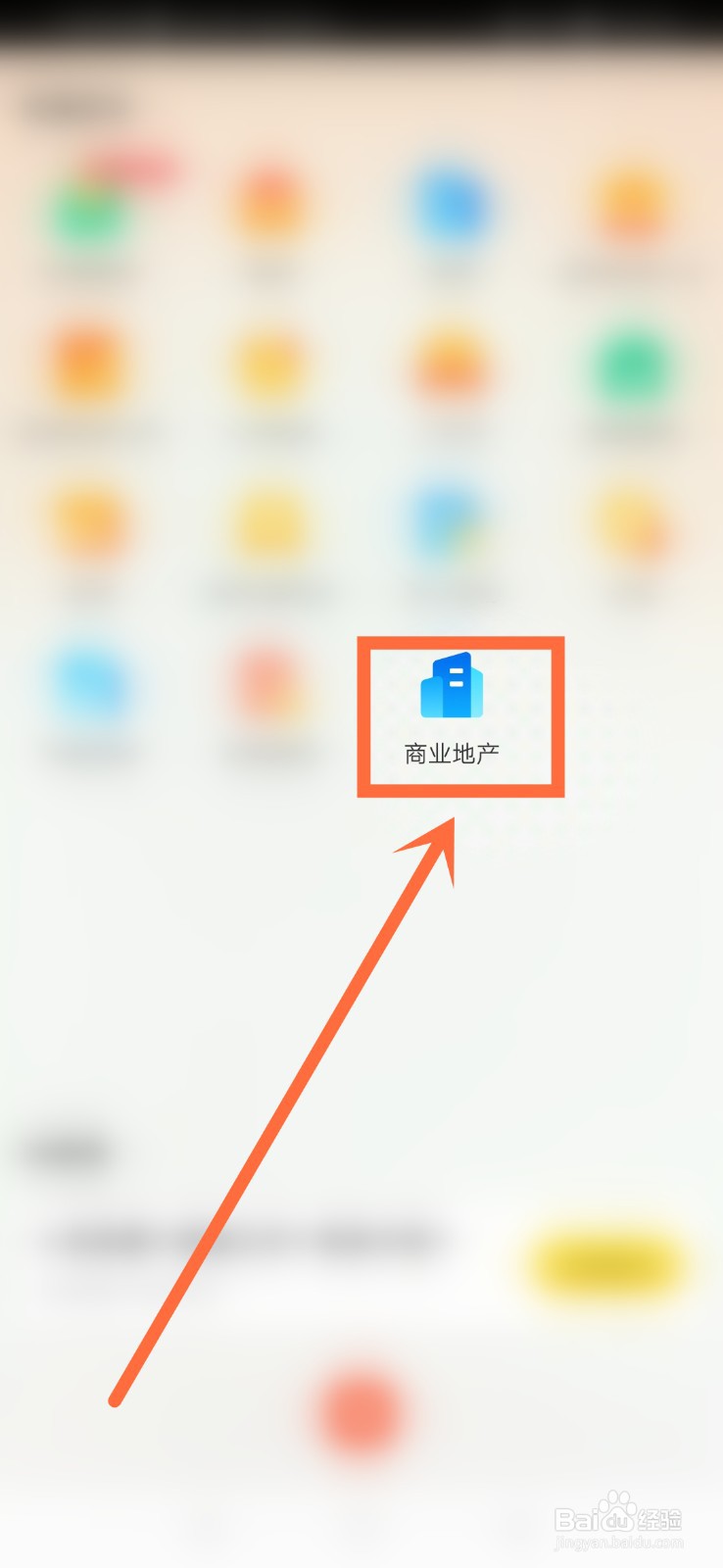 门面转让怎么发布信息