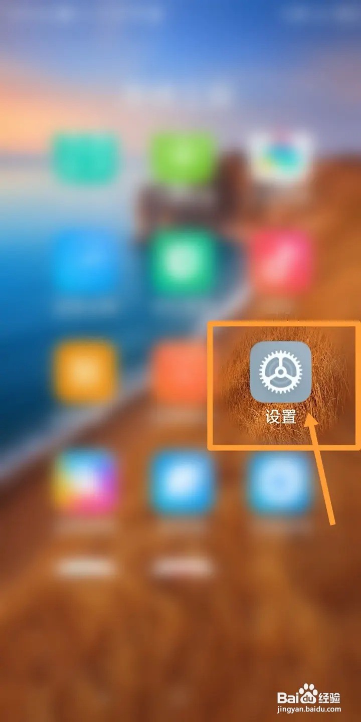 vivo手机频繁自动断网