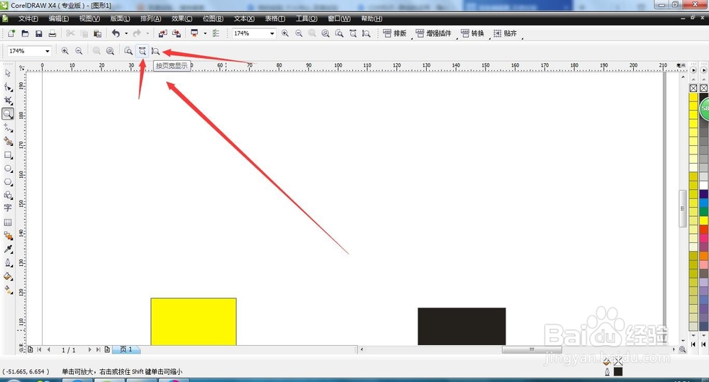CDR--缩放的运用,隐心