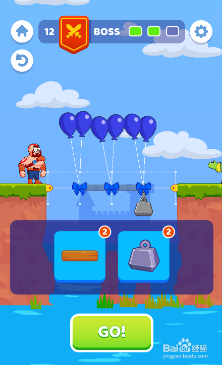 Bridge Legends里LEVEL 12的第三座桥如何通过