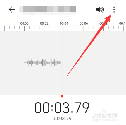 华为手机录音转文本保存在哪里