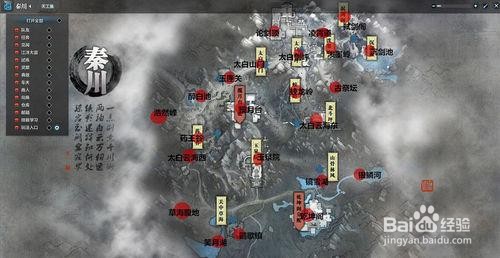 天涯明月刀移花攻略