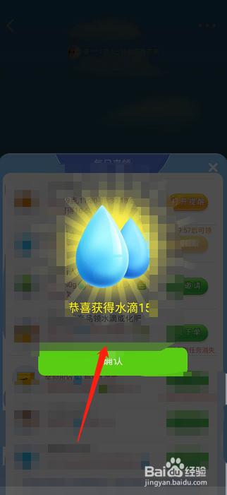 怎么利用美团app领取免费水果