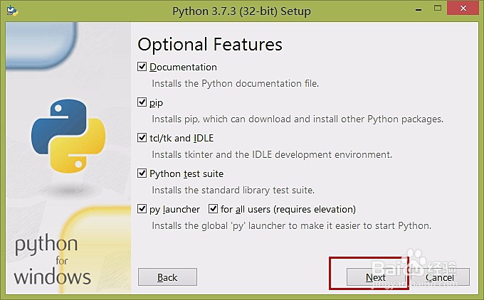 Python软件安装教程