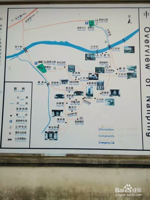 安徽古村宏村，南屏旅游心得