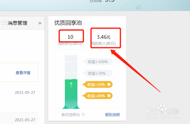 空余时间做什么兼职能赚钱
