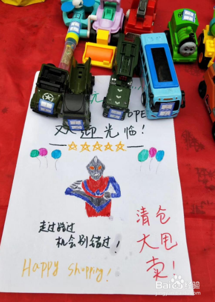 小学生可以做的公益活动