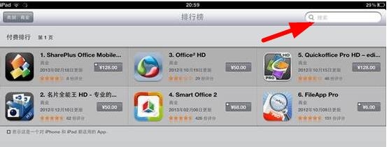 如何下载微信到ipad
