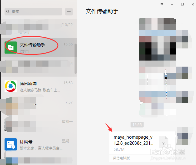 多闪是什么多闪怎么下载注册多闪怎么用