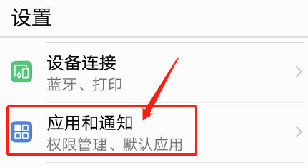 测网速的手机app