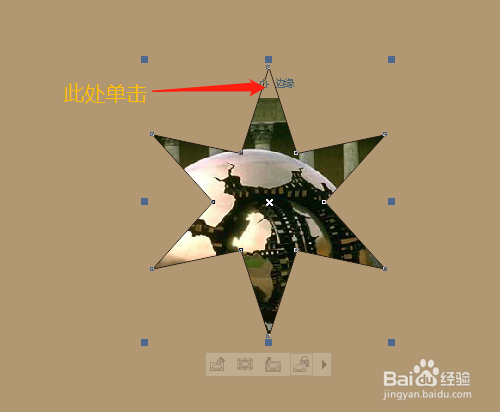 CorelDRAW 怎样制作六边形图像