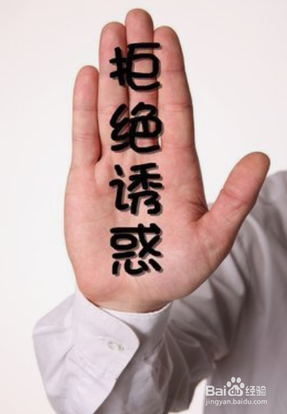 30岁打游戏成瘾怎么办