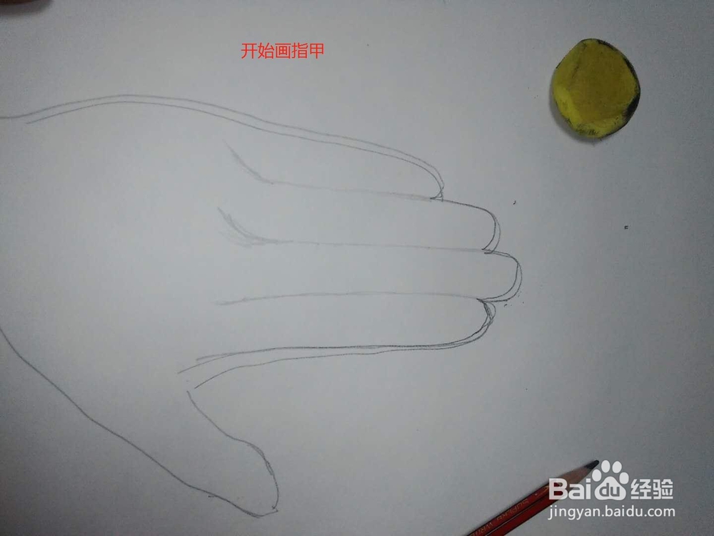 水彩画左手的画法