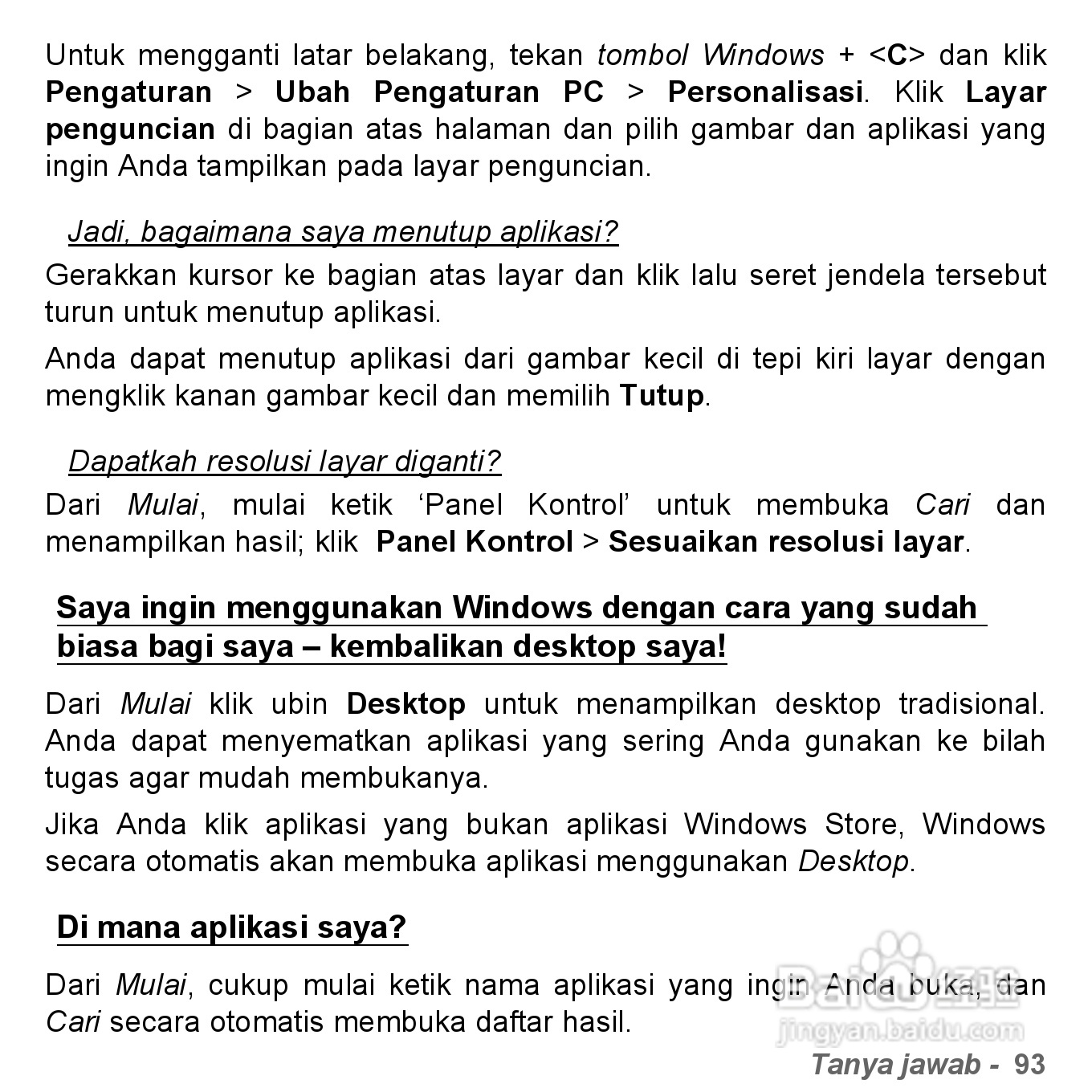 捷威Gateway VG50HC笔记本电脑使用说明书:[79]