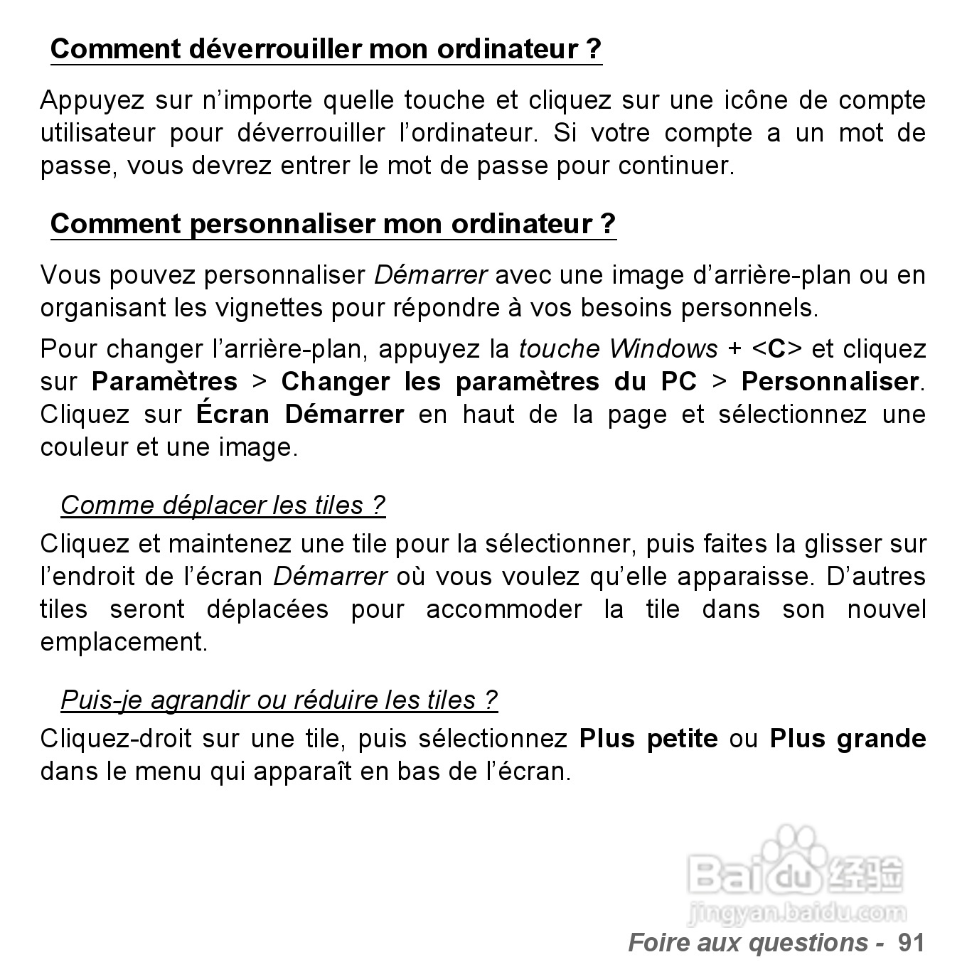 捷威Gateway VG50HC笔记本电脑使用说明书:[21]