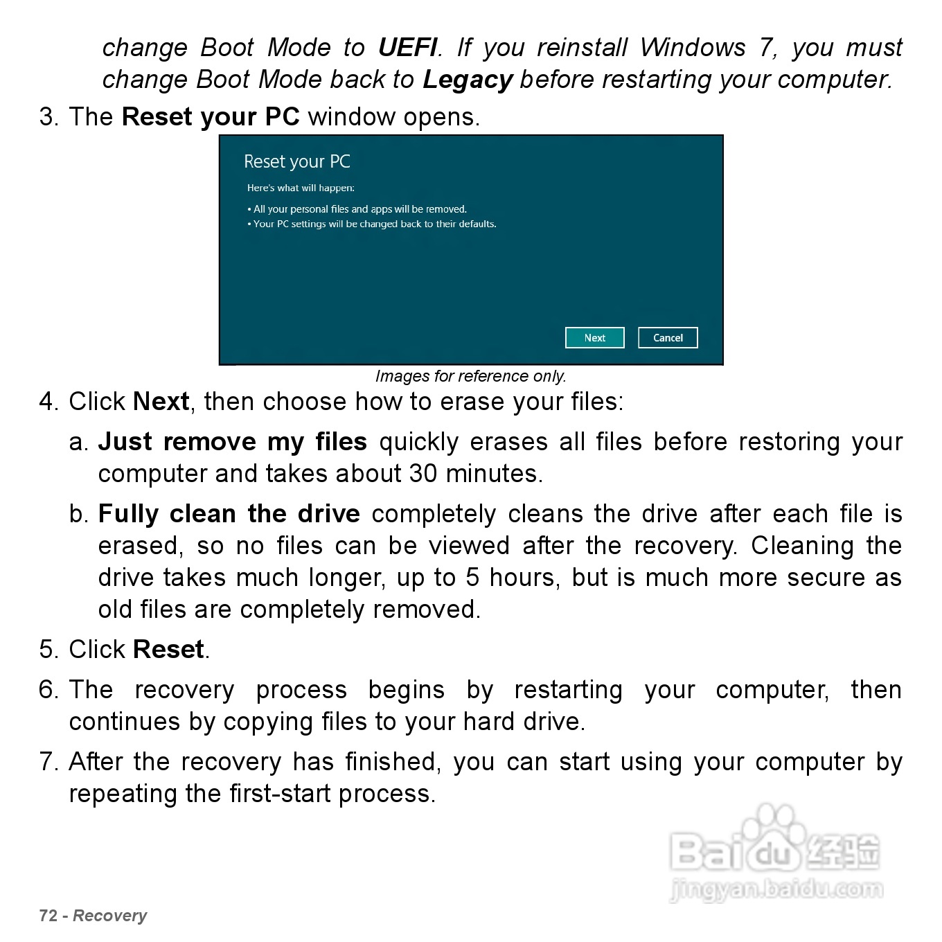 捷威Gateway VG50HC笔记本电脑使用说明书:[8]