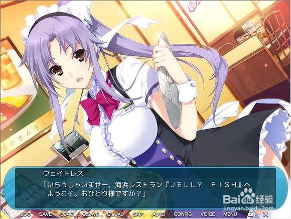 lovelycation2汉化攻略