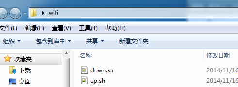 如何在电脑系统桌面上创建wifi开关按钮